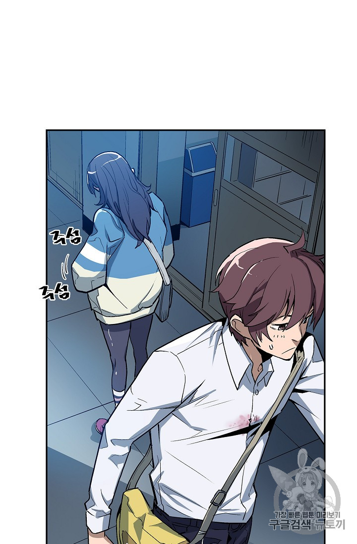 The Second Coming of Gluttony Ch.24 p35