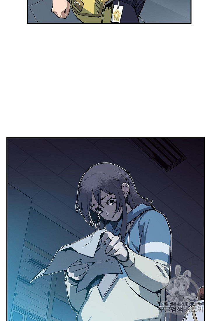 The Second Coming of Gluttony Ch.24 p36