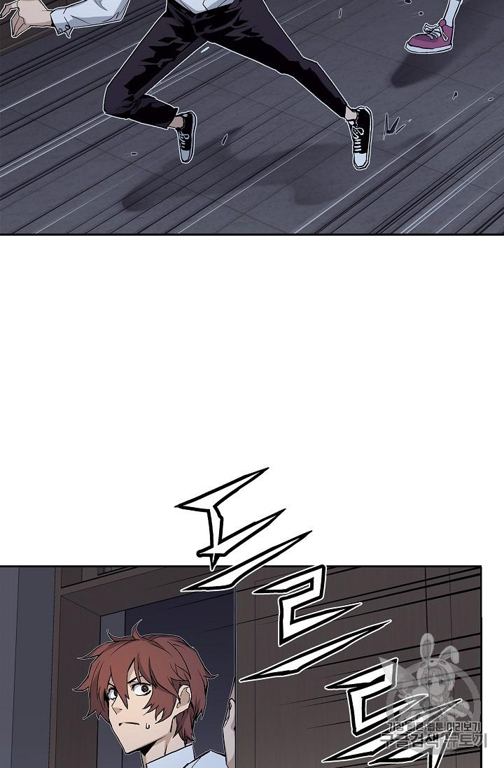 The Second Coming of Gluttony Ch.24 p43