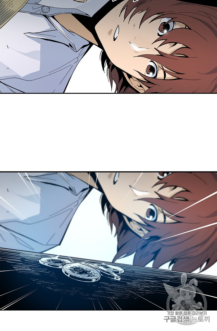 The Second Coming of Gluttony Ch.24 p5