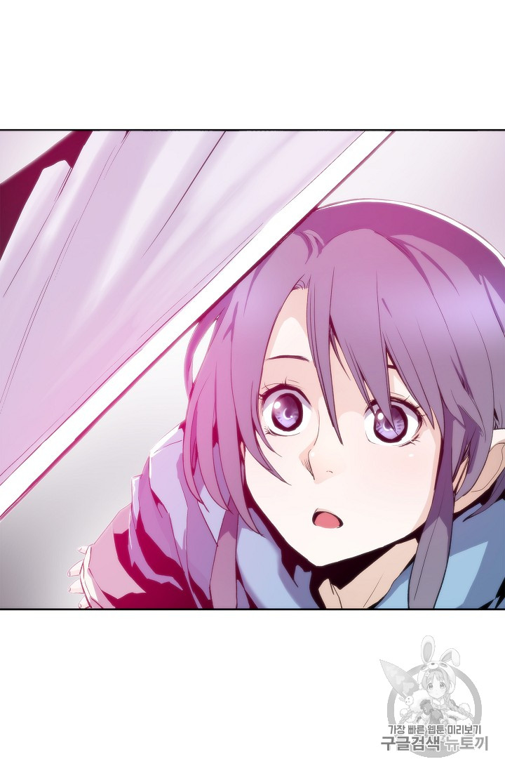 The Second Coming of Gluttony Ch.24 p55