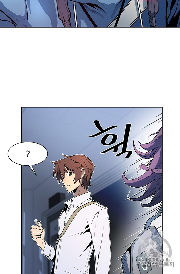The Second Coming of Gluttony Ch.24 p61