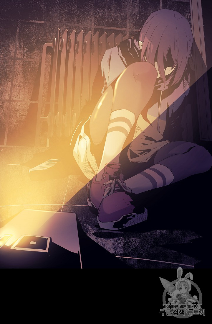 The Second Coming of Gluttony Ch.24 p69