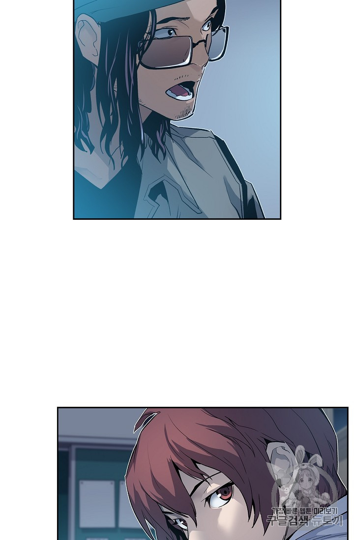 The Second Coming of Gluttony Ch.25 p12