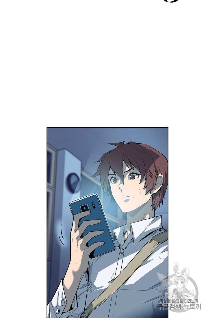 The Second Coming of Gluttony Ch.25 p23
