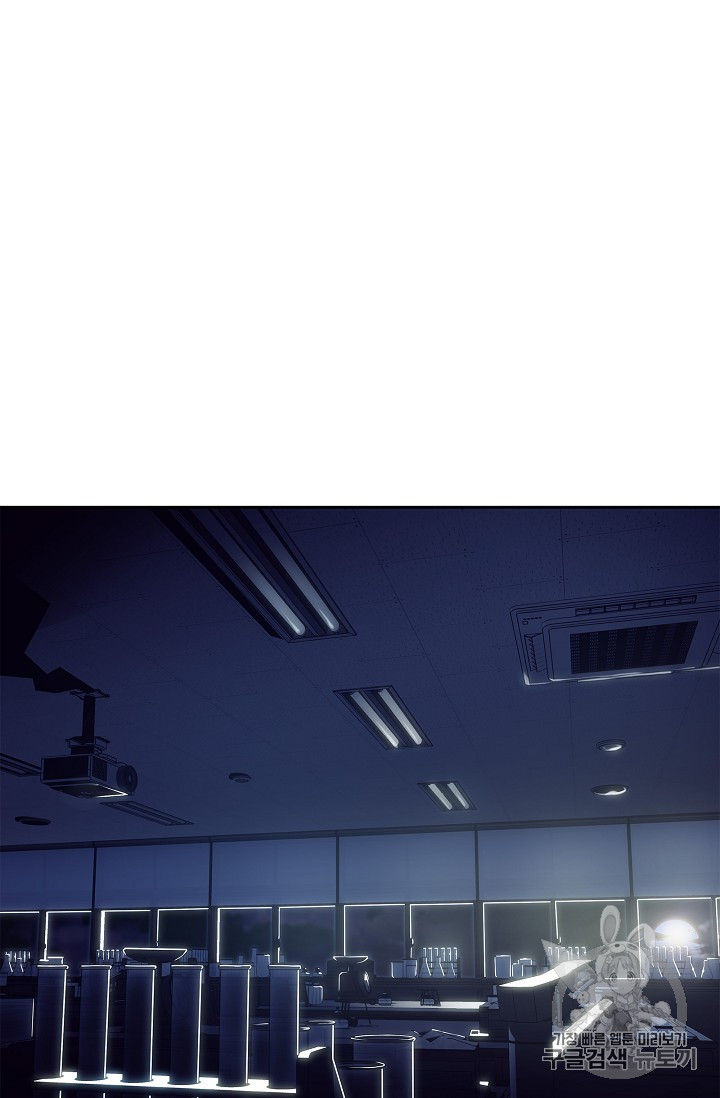 The Second Coming of Gluttony Ch.25 p25