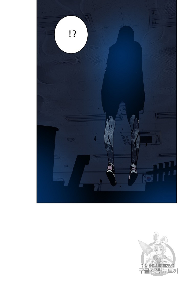 The Second Coming of Gluttony Ch.25 p40