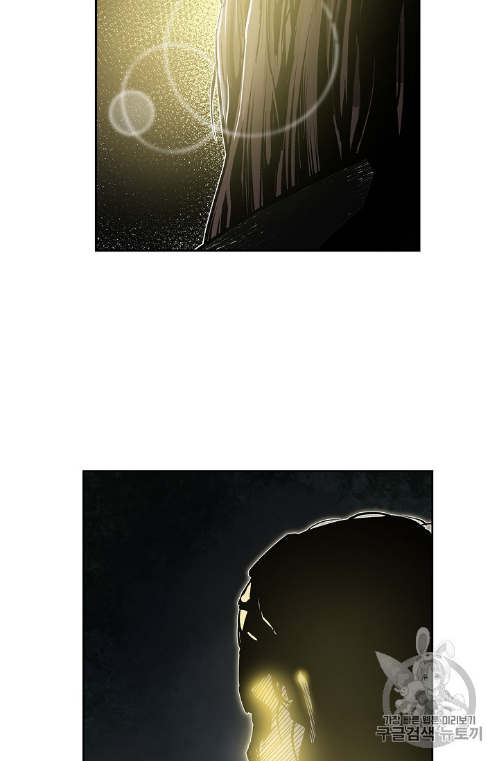 The Second Coming of Gluttony Ch.25 p43
