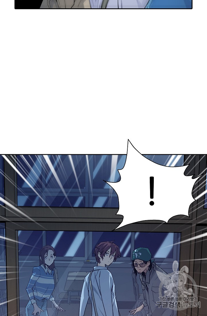 The Second Coming of Gluttony Ch.25 p70