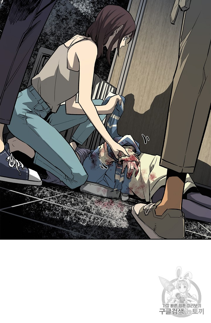 The Second Coming of Gluttony Ch.26 p13