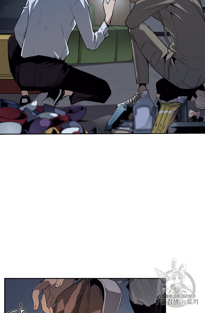The Second Coming of Gluttony Ch.26 p34
