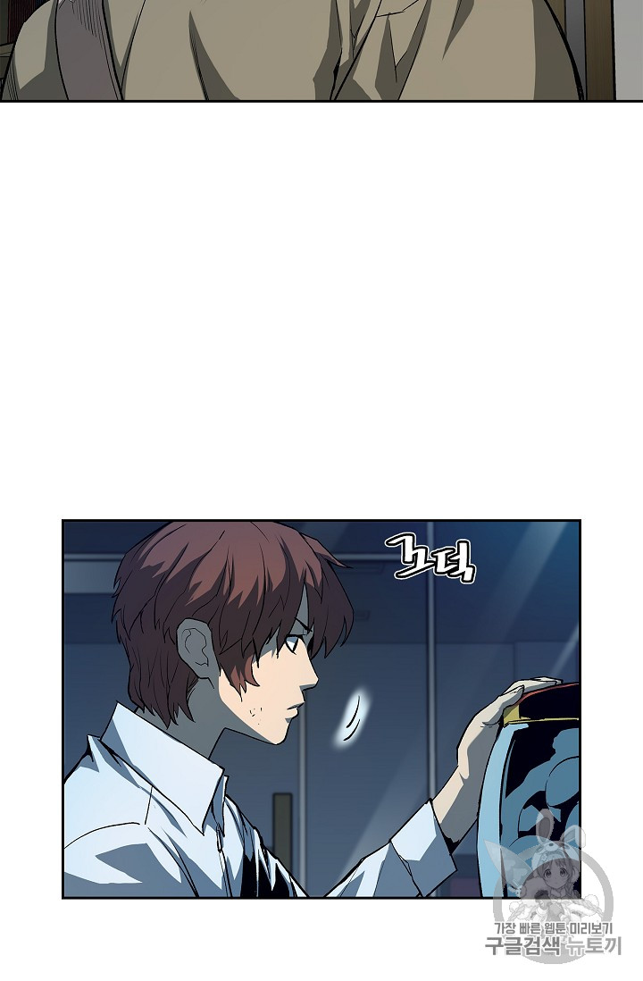 The Second Coming of Gluttony Ch.26 p37