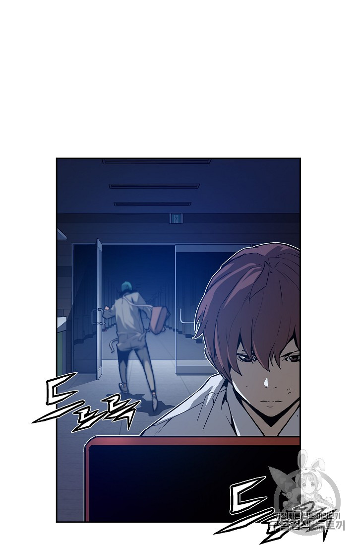 The Second Coming of Gluttony Ch.26 p38