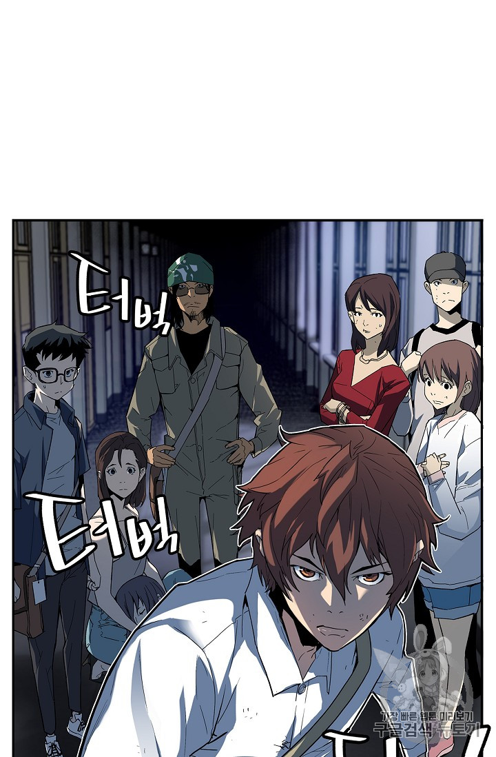 The Second Coming of Gluttony Ch.26 p52
