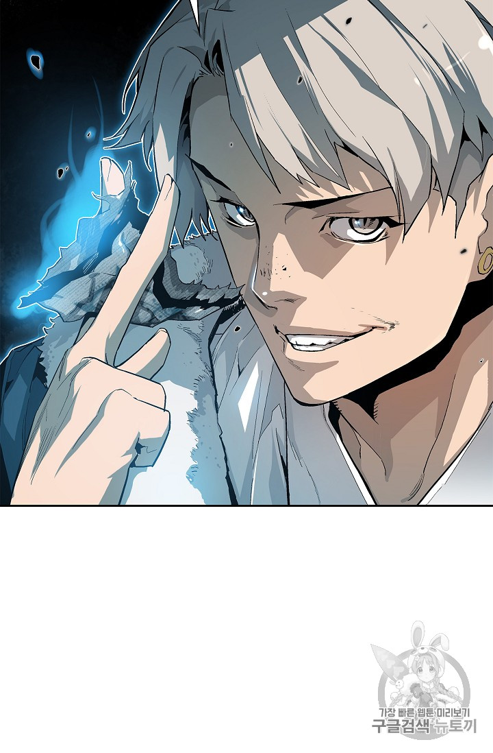 The Second Coming of Gluttony Ch.26 p55