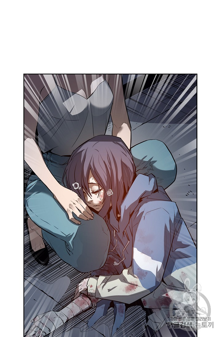 The Second Coming of Gluttony Ch.26 p61
