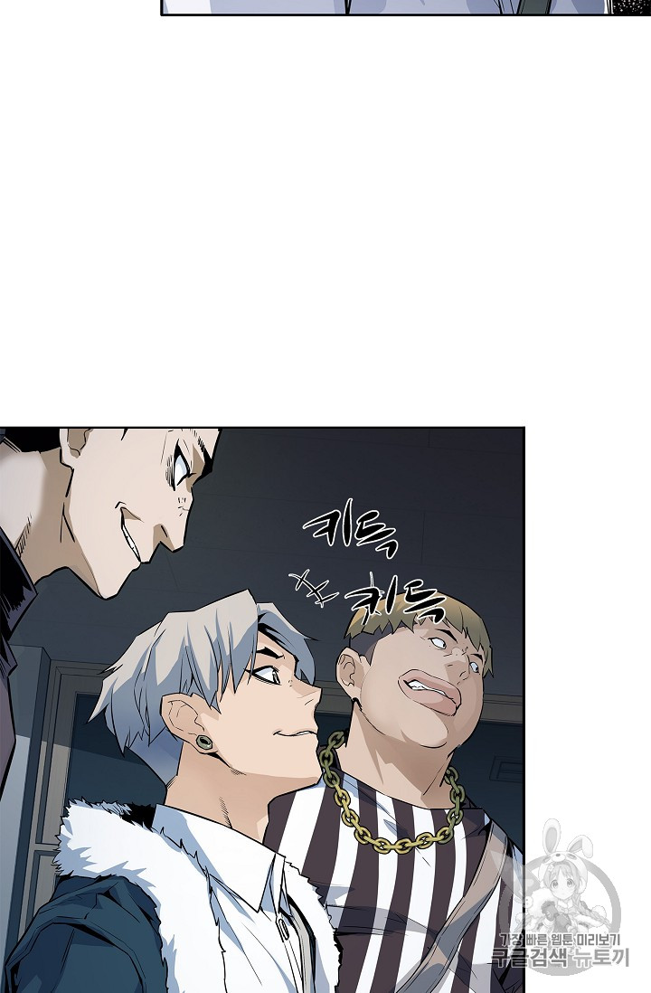 The Second Coming of Gluttony Ch.26 p66
