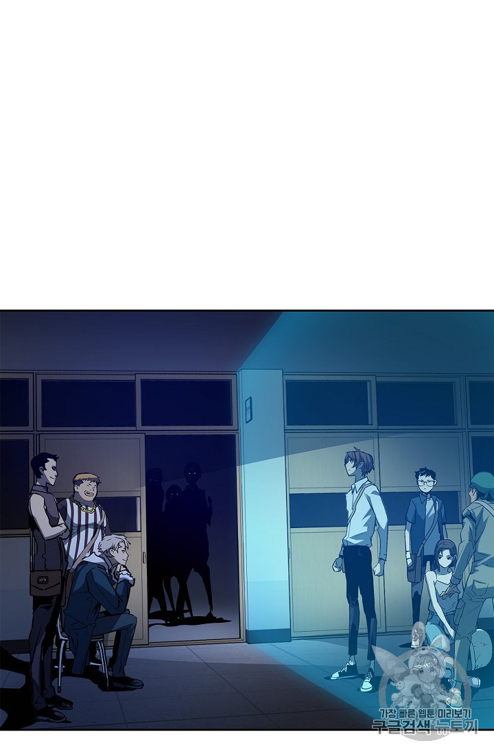 The Second Coming of Gluttony Ch.26 p80
