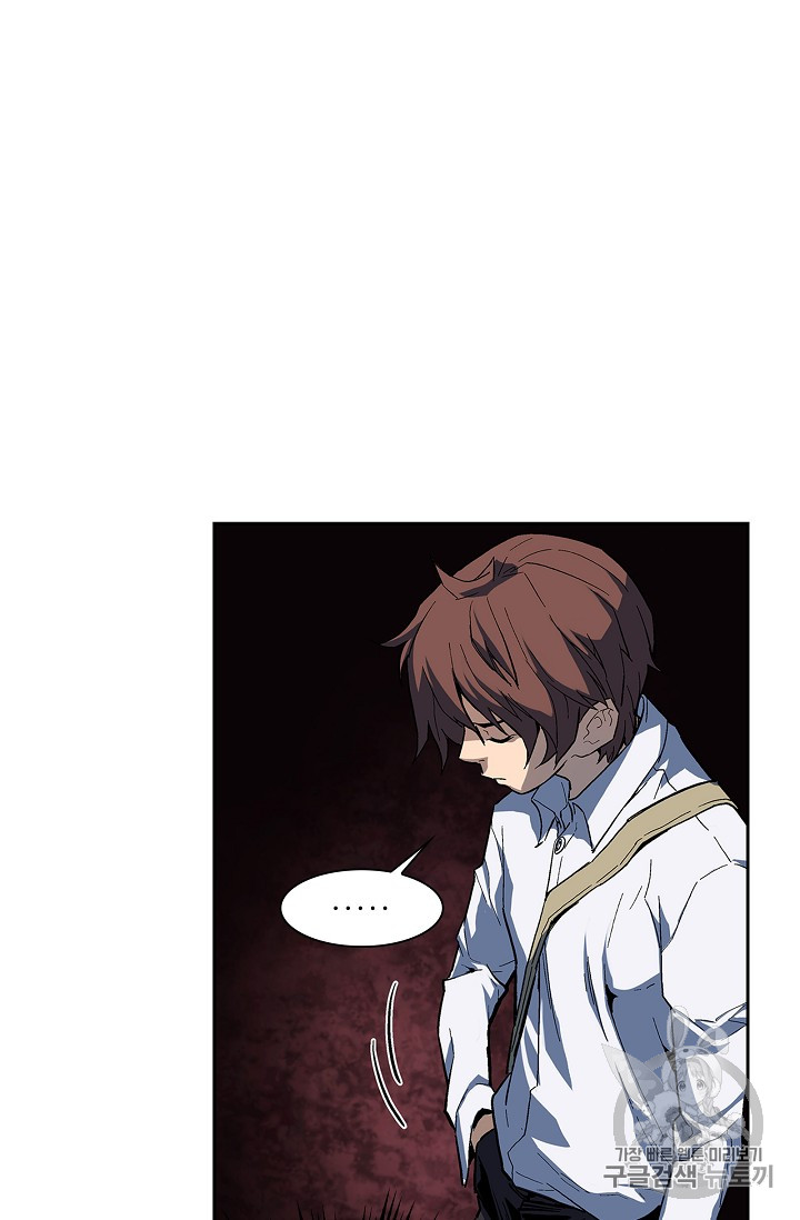 The Second Coming of Gluttony Ch.26 p81