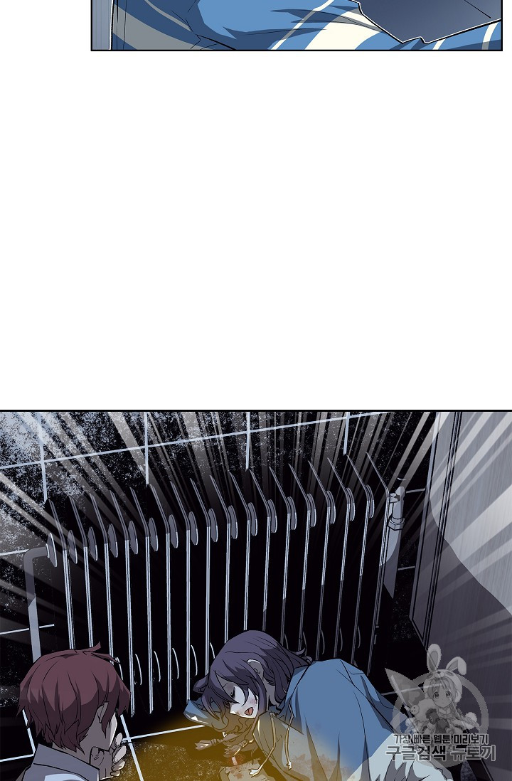 The Second Coming of Gluttony Ch.26 p9