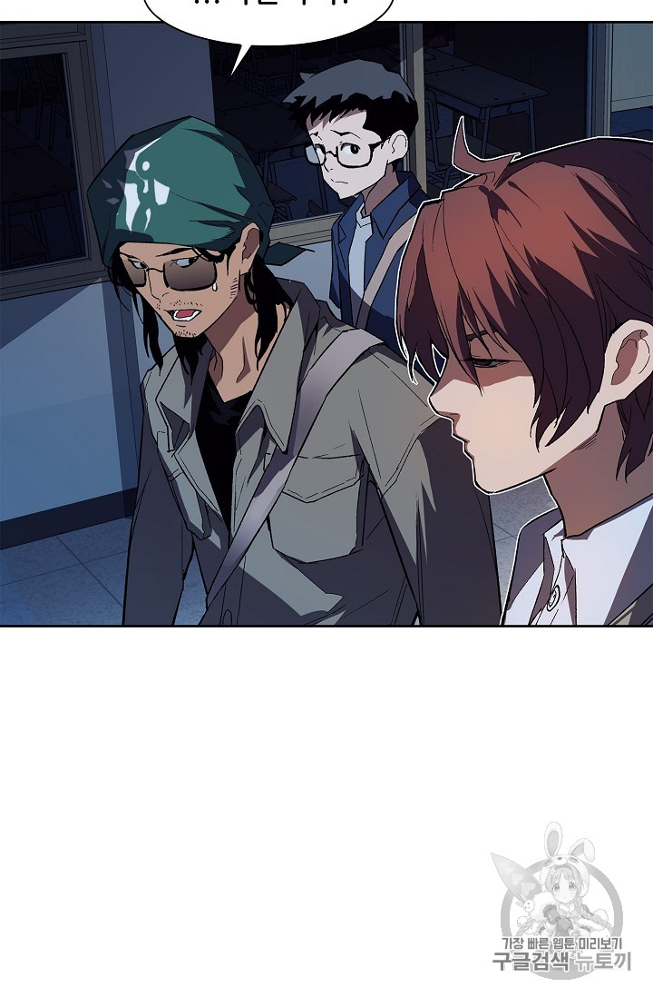 The Second Coming of Gluttony Ch.27 p10