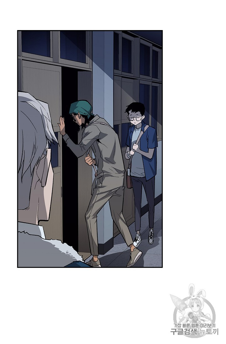 The Second Coming of Gluttony Ch.27 p11