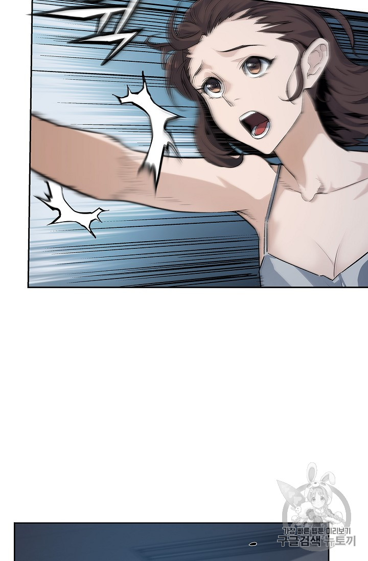 The Second Coming of Gluttony Ch.27 p24