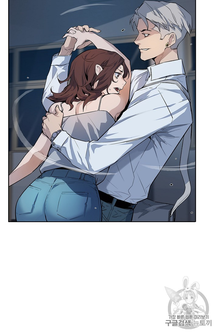 The Second Coming of Gluttony Ch.27 p25