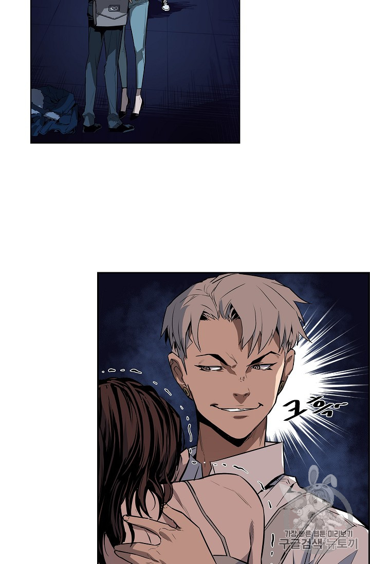 The Second Coming of Gluttony Ch.27 p29