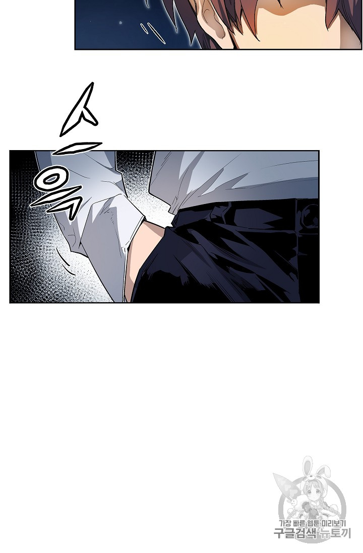 The Second Coming of Gluttony Ch.27 p3