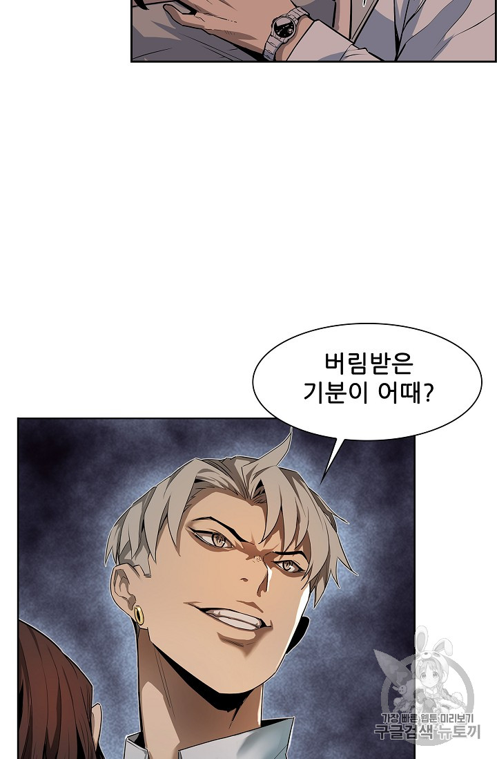 The Second Coming of Gluttony Ch.27 p30