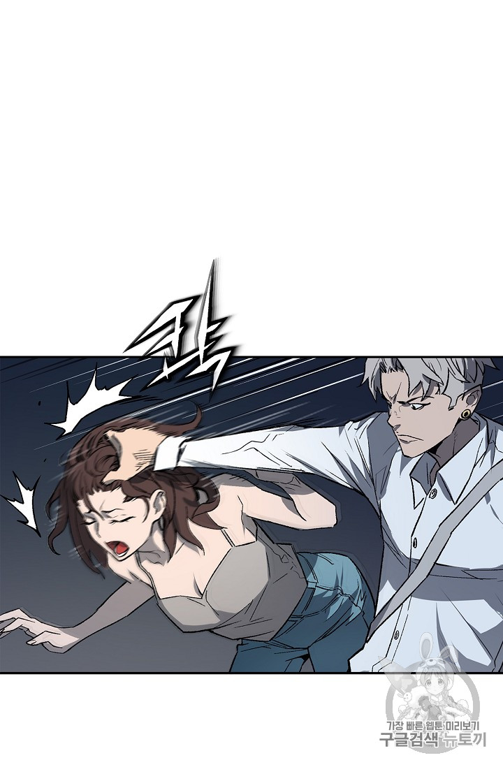The Second Coming of Gluttony Ch.27 p33