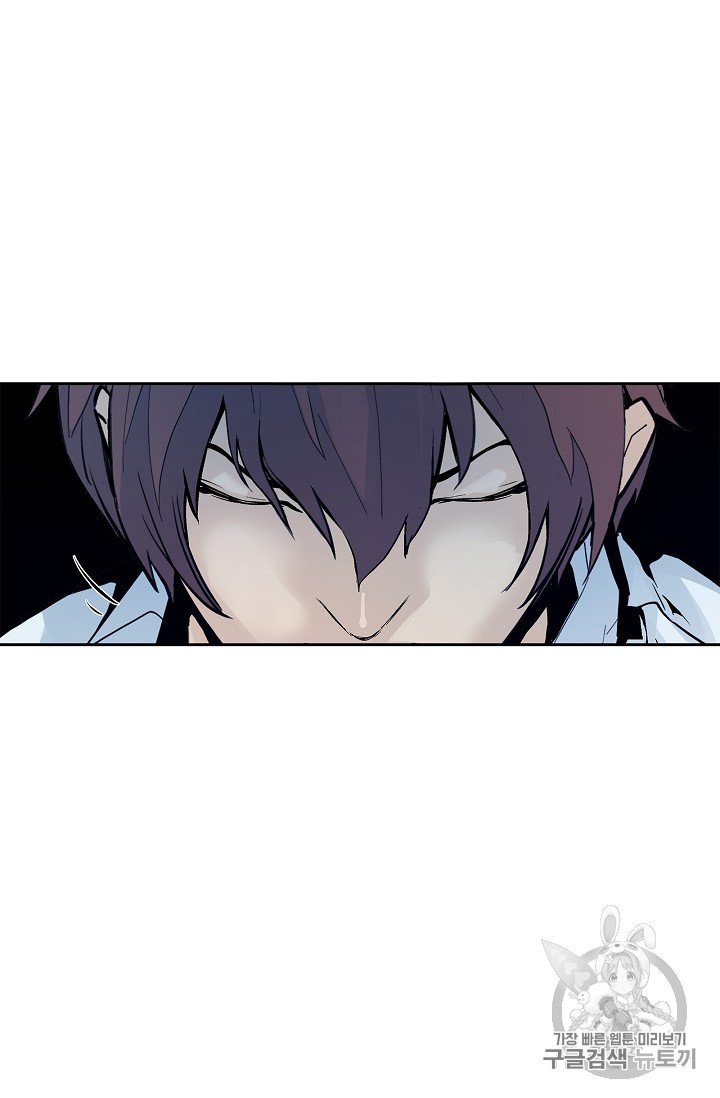 The Second Coming of Gluttony Ch.27 p43