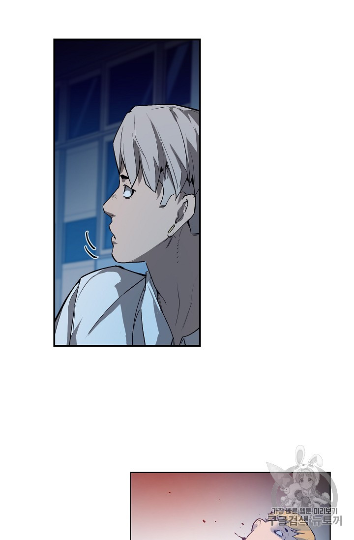 The Second Coming of Gluttony Ch.27 p48
