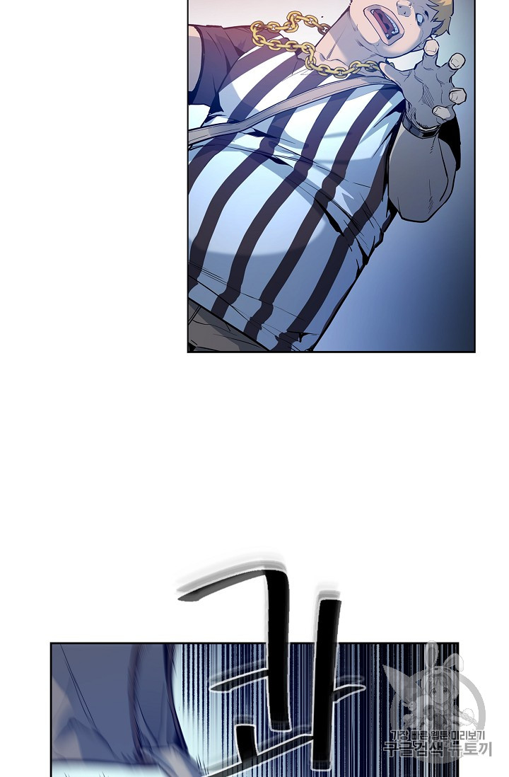 The Second Coming of Gluttony Ch.27 p49