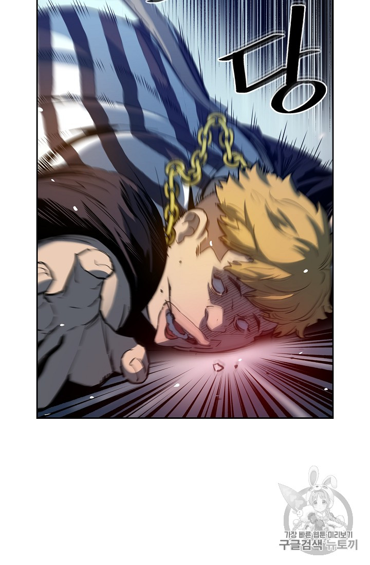 The Second Coming of Gluttony Ch.27 p50