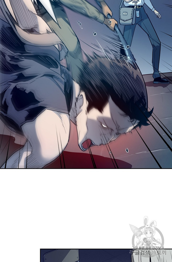 The Second Coming of Gluttony Ch.27 p55