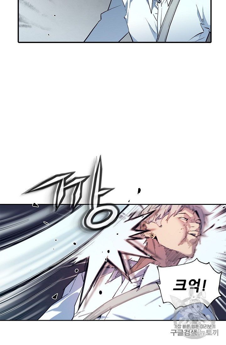 The Second Coming of Gluttony Ch.27 p58