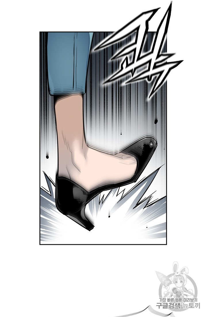 The Second Coming of Gluttony Ch.27 p64