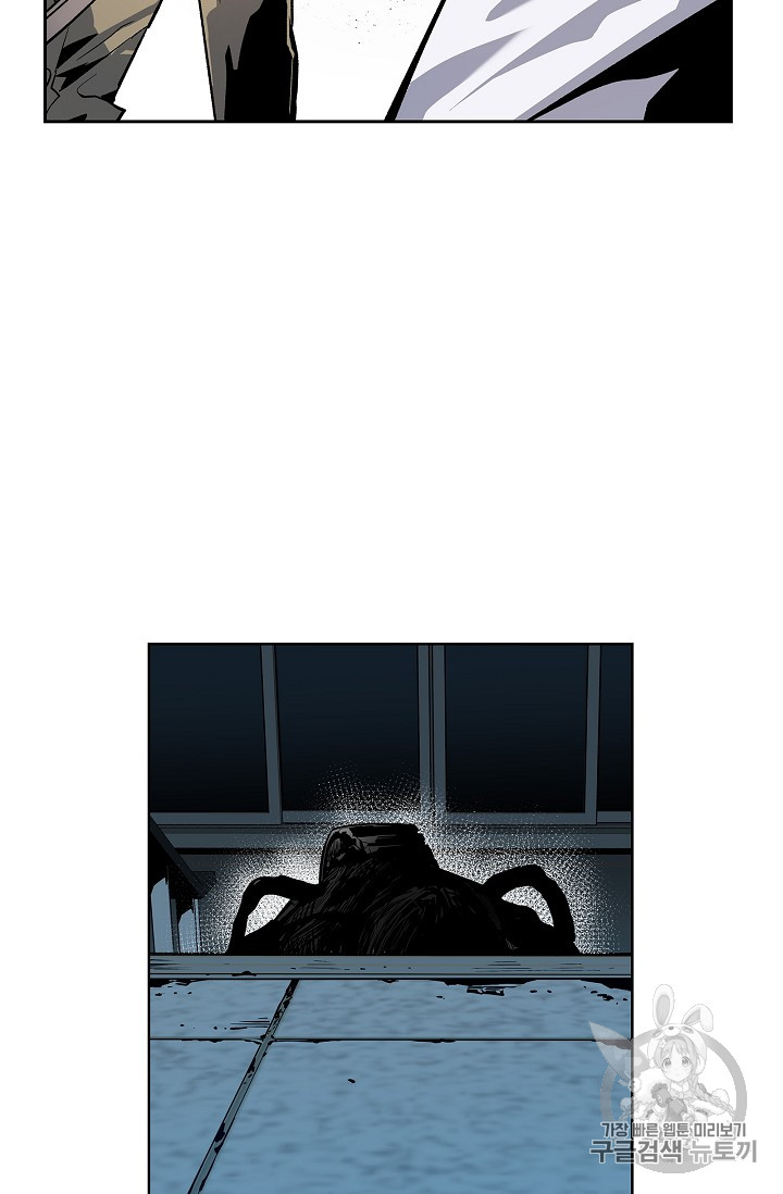 The Second Coming of Gluttony Ch.27 p87