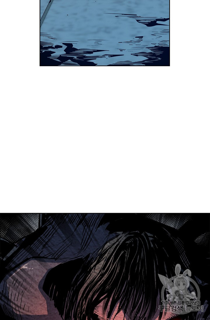 The Second Coming of Gluttony Ch.27 p88