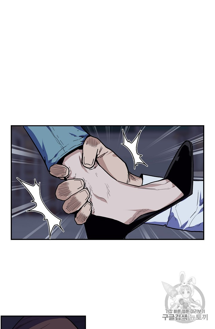 The Second Coming of Gluttony Ch.28 p18