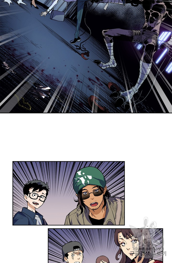 The Second Coming of Gluttony Ch.28 p22
