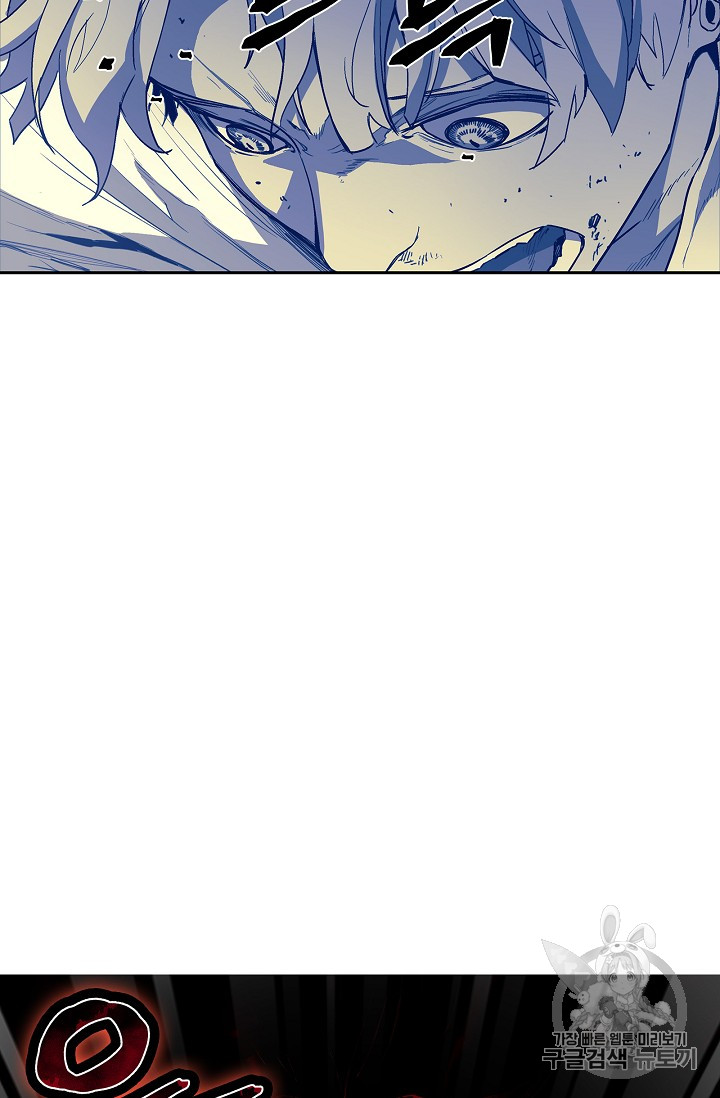 The Second Coming of Gluttony Ch.28 p25