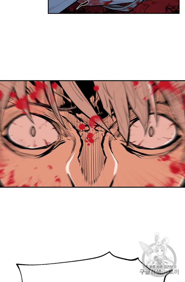 The Second Coming of Gluttony Ch.28 p29