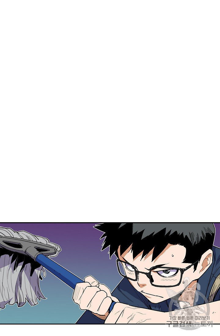The Second Coming of Gluttony Ch.28 p34