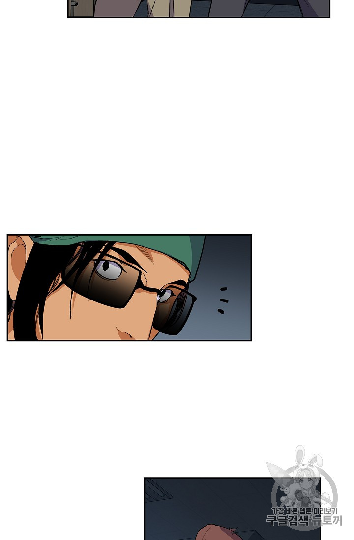 The Second Coming of Gluttony Ch.28 p36