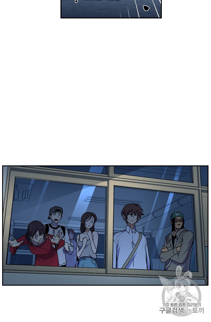 The Second Coming of Gluttony Ch.28 p4
