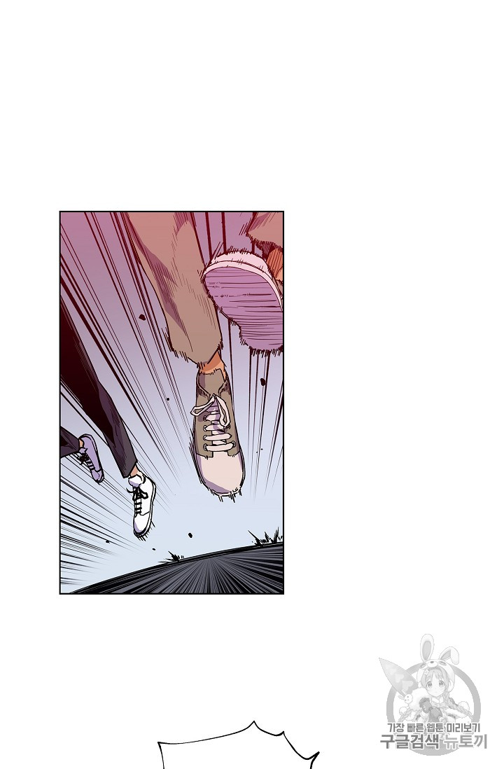 The Second Coming of Gluttony Ch.28 p40