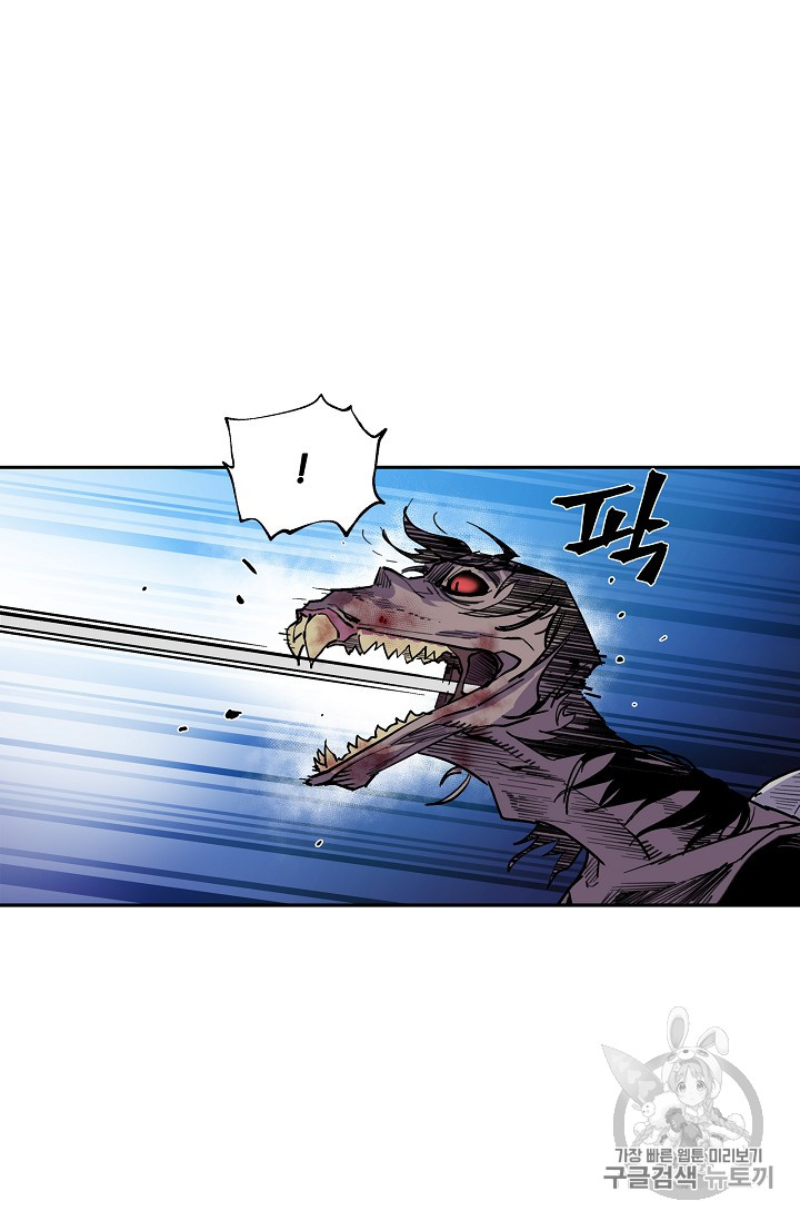 The Second Coming of Gluttony Ch.28 p49